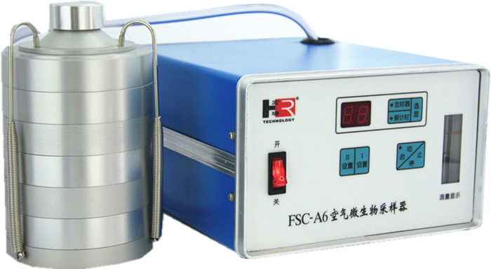 fsc-a6六级撞击式浮游菌采样器