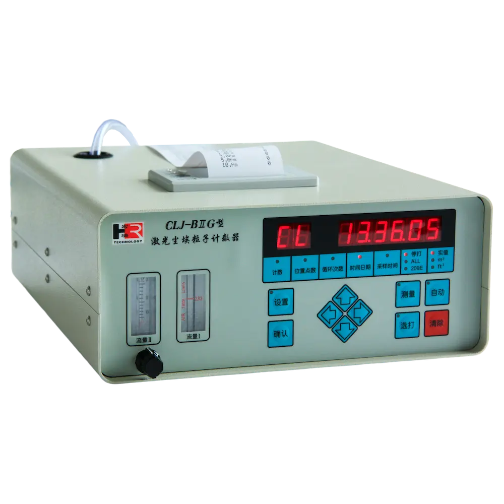 clj-bii(g)双流量尘埃粒子计数器